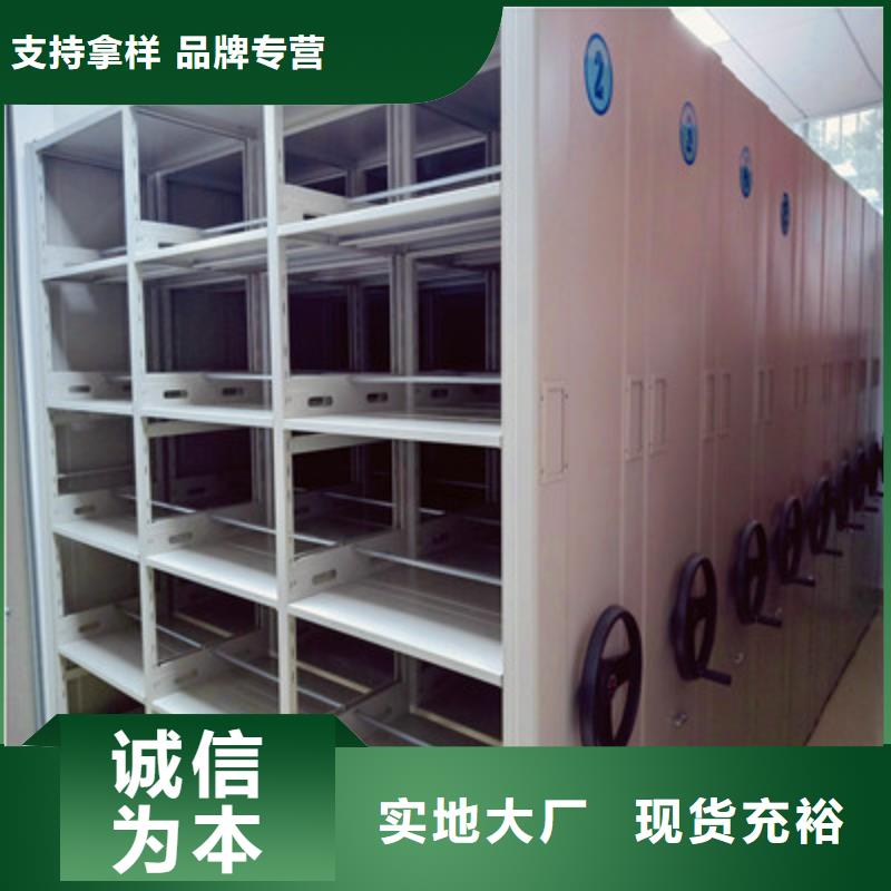 現貨速發【凱美】圖書館智能密集柜