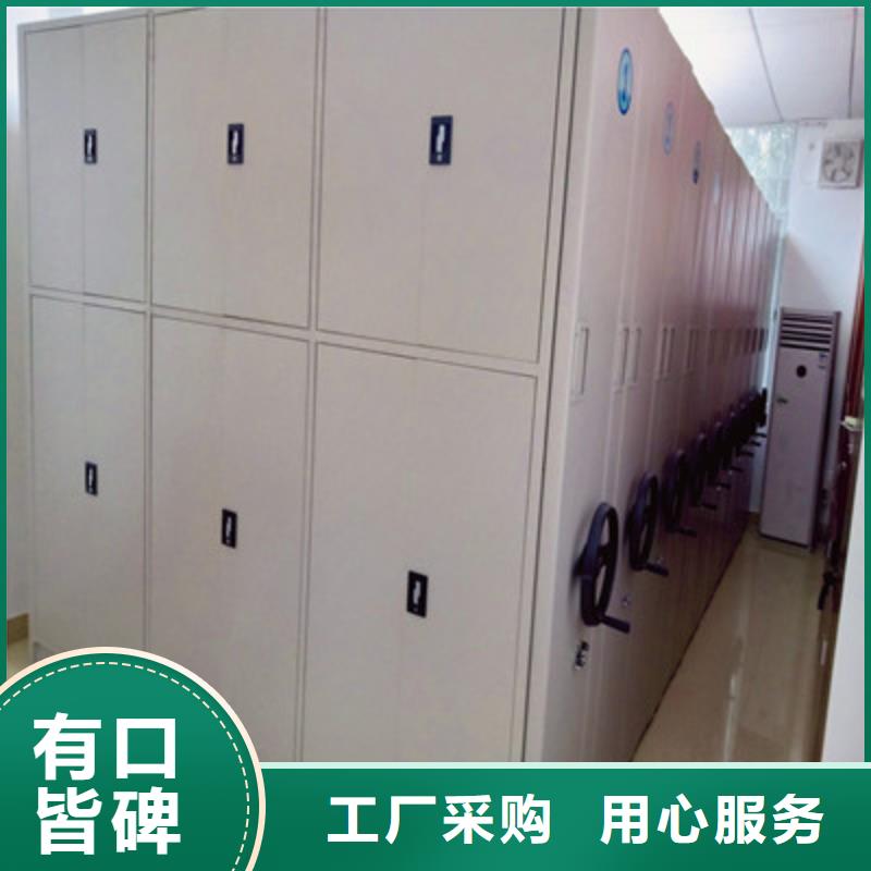 檔案室電動密集架升級智能密集架