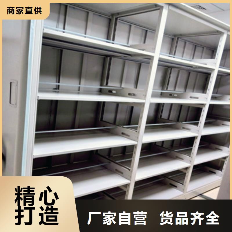 立足實際【凱美】密集檔案櫥
