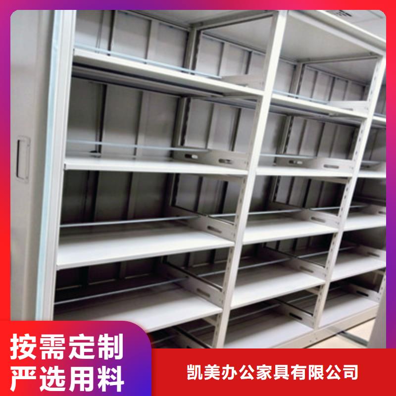 常見故障【凱美】檔案室用移動密集柜