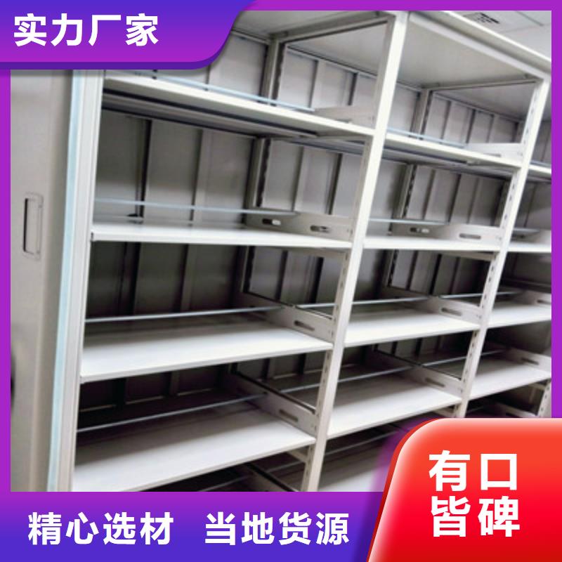 定制檔案數字化密集柜的批發(fā)商