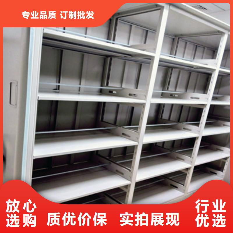 檔案室用移動(dòng)密集柜、檔案室用移動(dòng)密集柜生產(chǎn)廠家_規(guī)格齊全
