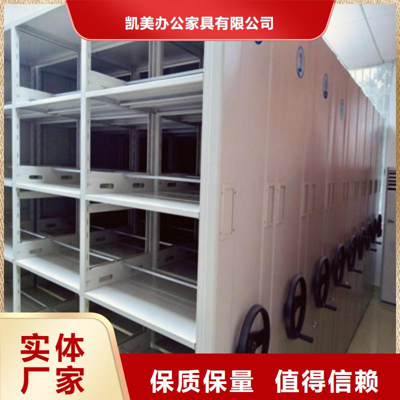 綜合檔案室密集柜發貨及時