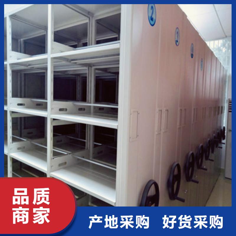 現(xiàn)貨誠信為本【凱美】智能表庫密集柜
