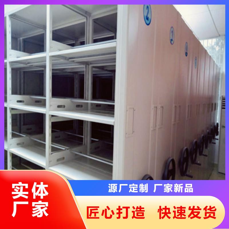 營業網點【凱美】雙柱式密集架