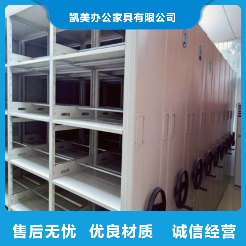 供應批發智能檔案密集架-價格優惠