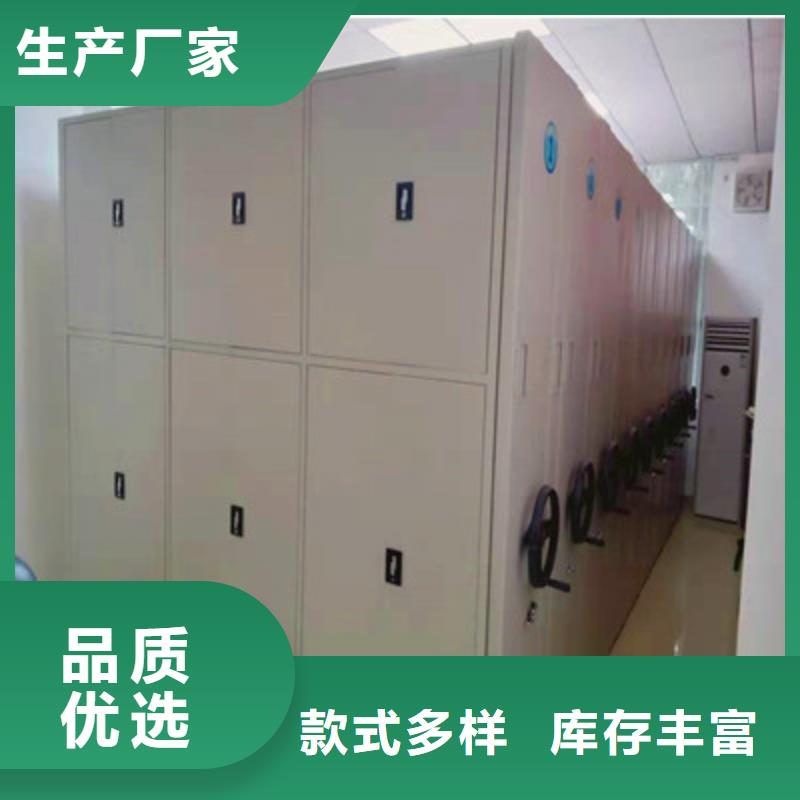 圖書檔案架升級智能密集架