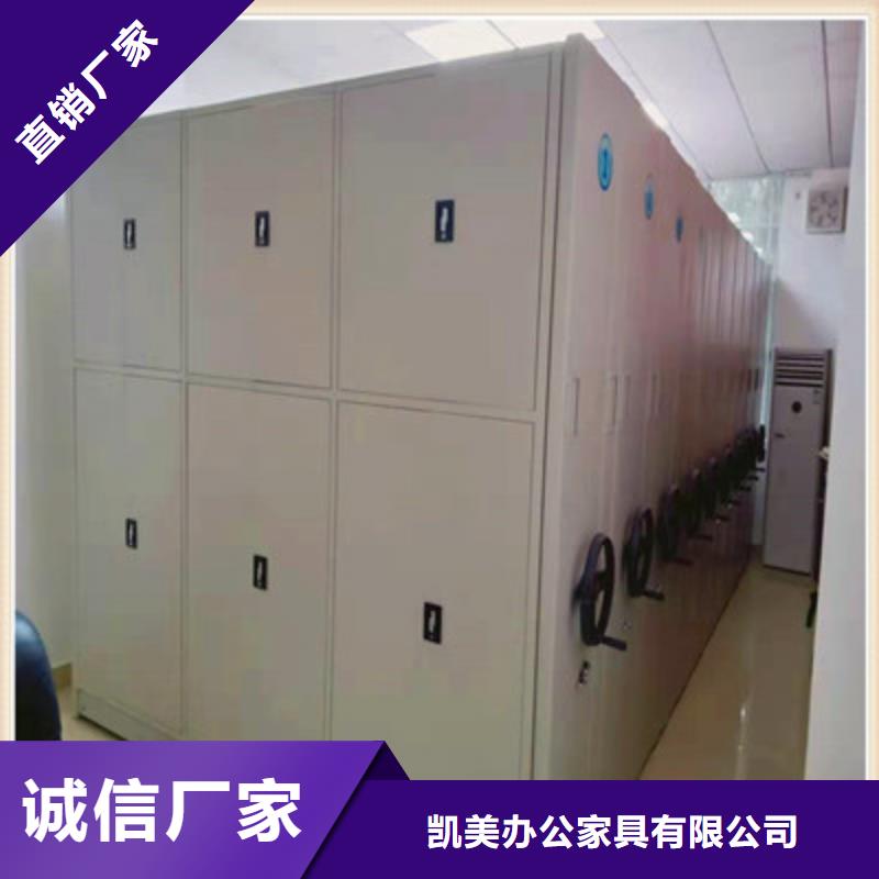 生产厂家怎么选择【凯美】档案馆密集柜