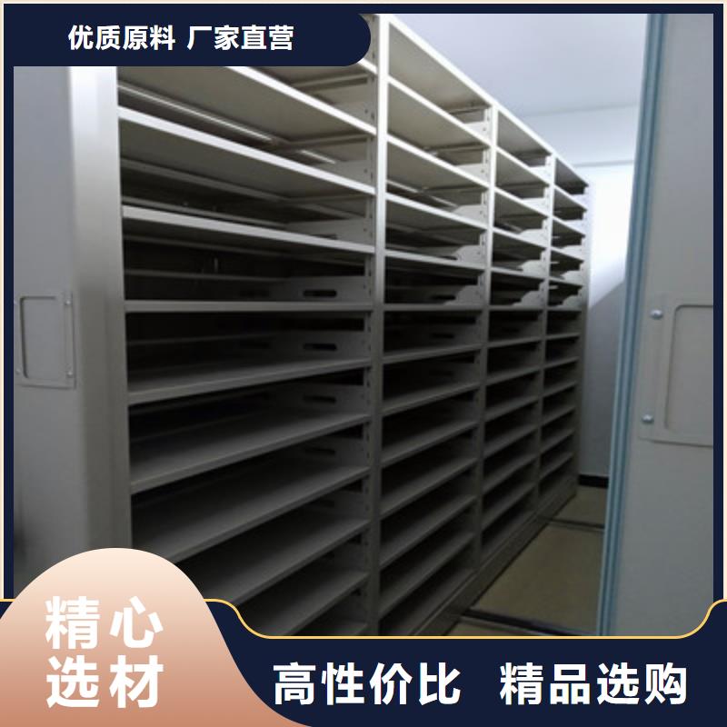密集型移動架企業