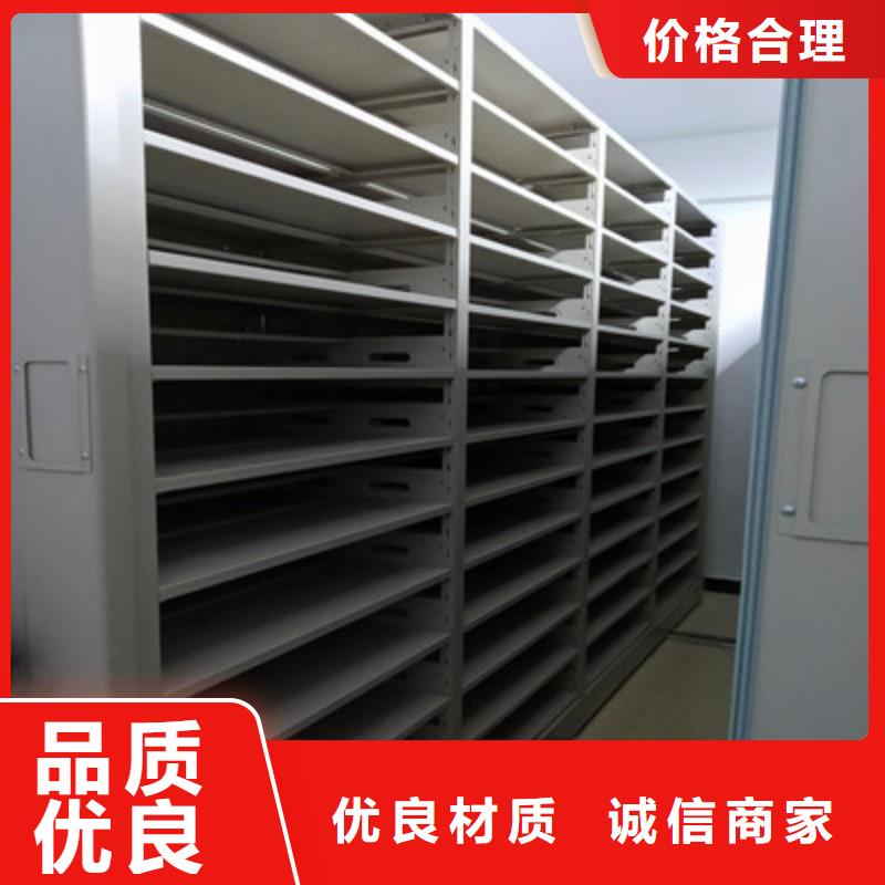 信譽好的密集架移動檔案柜生產(chǎn)廠家