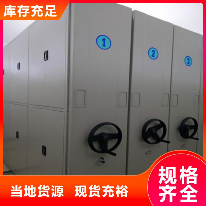 产品的选用原则有哪些【凯美】凭证移动密集架