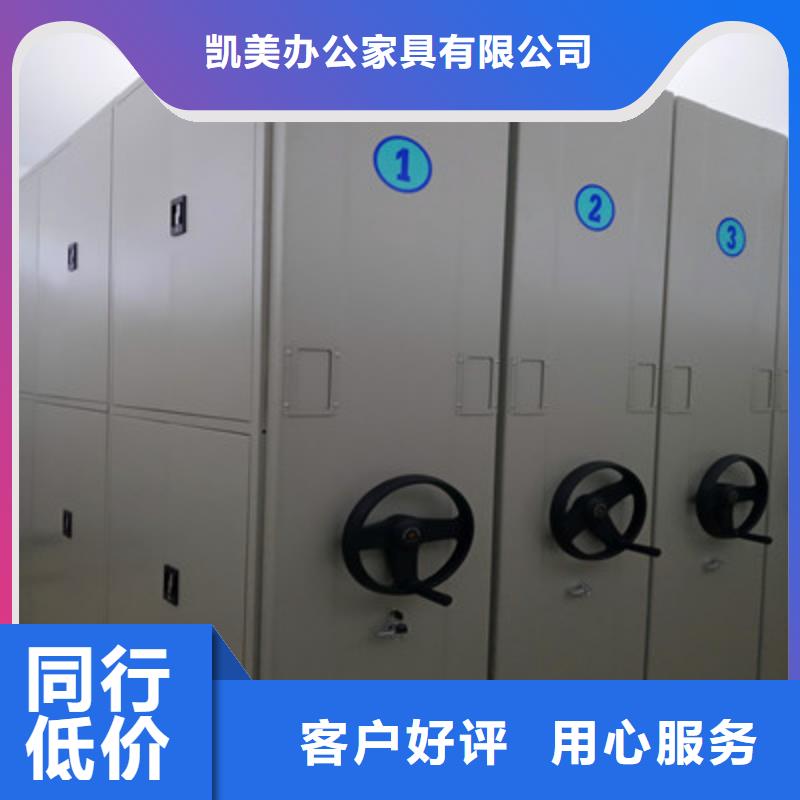 圖書檔案架升級智能密集架