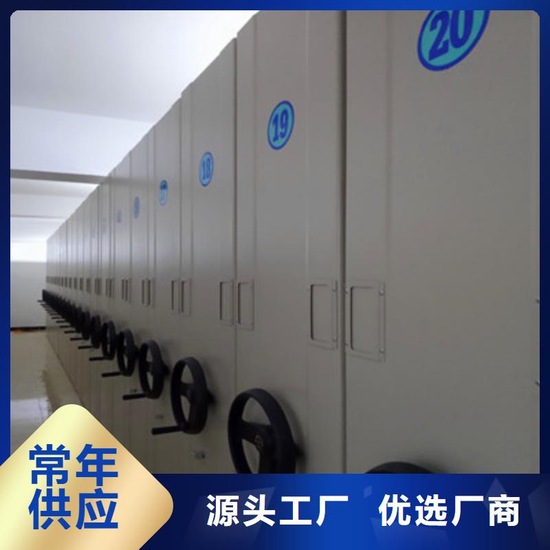 服務周到的移動密集檔案架供貨商
