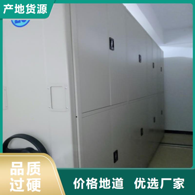手動密集書架產(chǎn)品質(zhì)量優(yōu)良