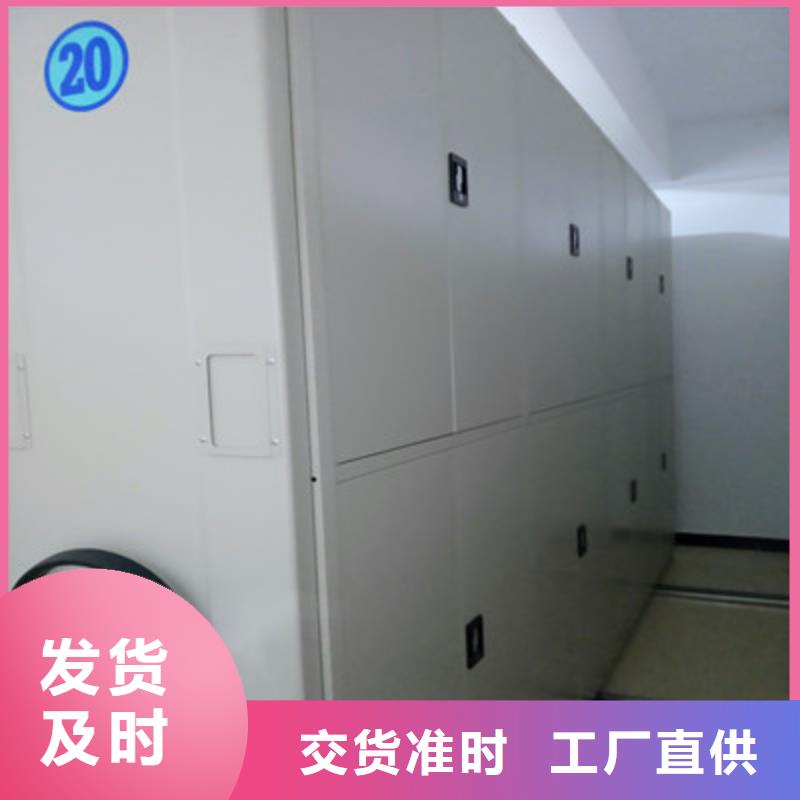 產(chǎn)品的選用原則有哪些【凱美】憑證移動(dòng)密集架