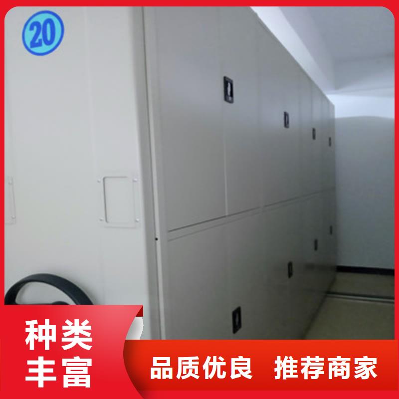 存放檔案密集柜價格合理的廠家