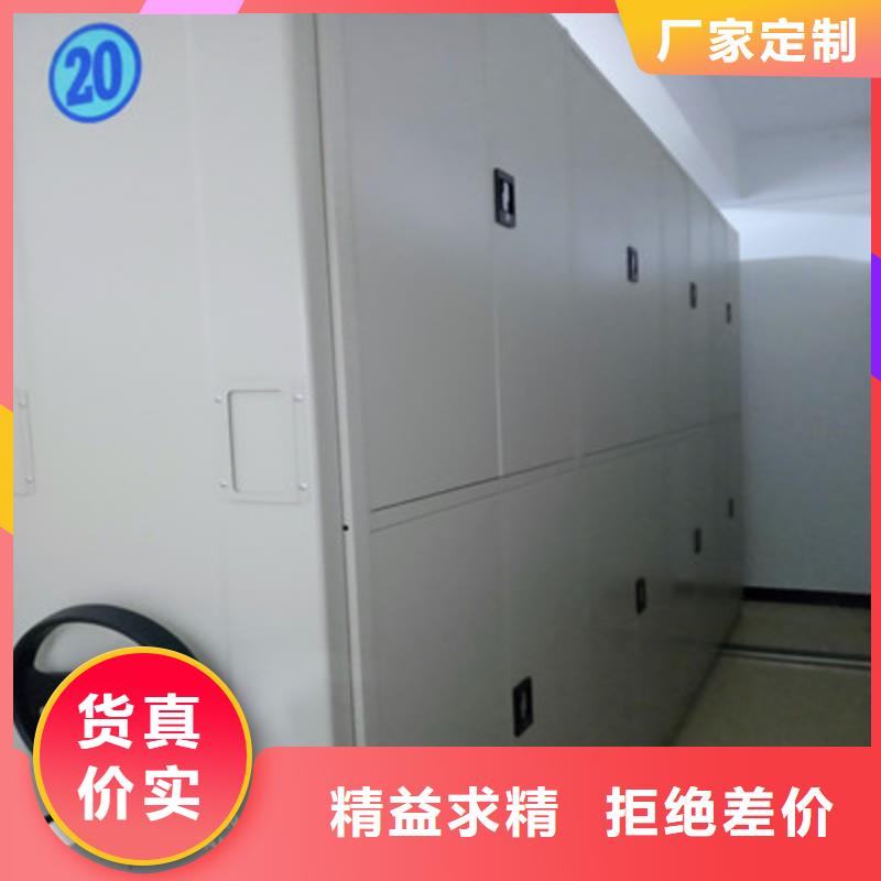 手搖密集活動柜便宜耐用