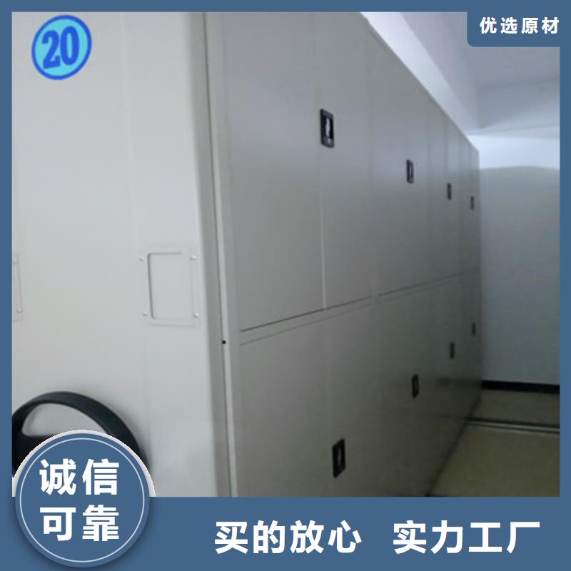 檔案室電動(dòng)密集架升級智能密集架
