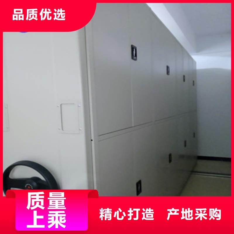 2025新報價【凱美】智能檔案柜