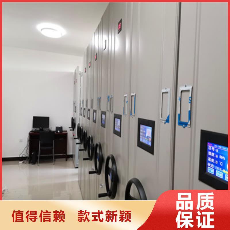 【檔案圖紙密集架】廠家