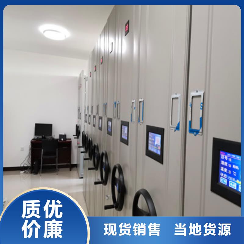 綜合檔案室密集柜發貨及時