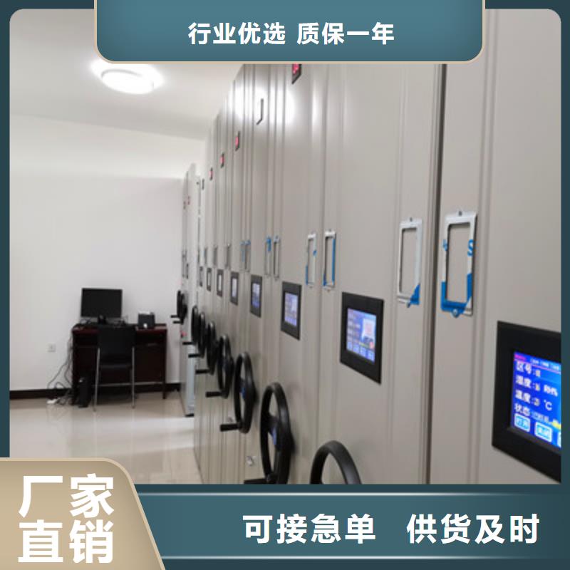 2025檔案庫密集柜【鐵皮】