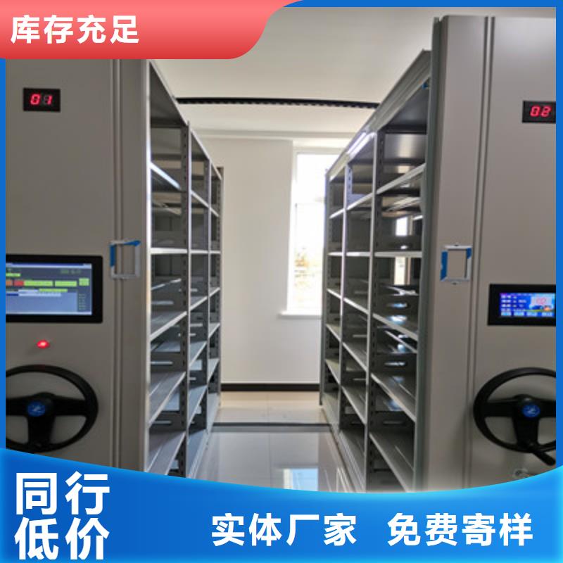 機(jī)械手動密集柜-值得信任