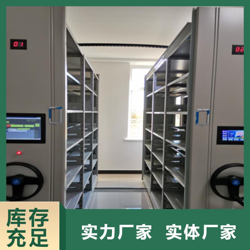 廠家加工【凱美】手動檔案密集柜