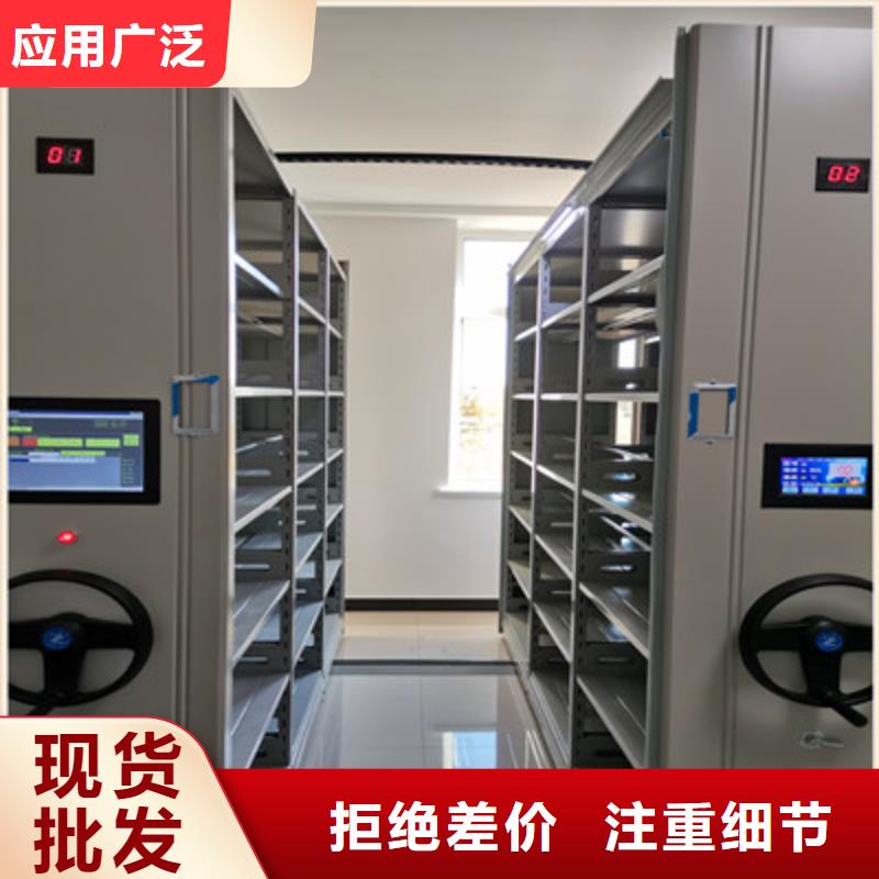 財務(wù)檔案密集架升級智能密集架