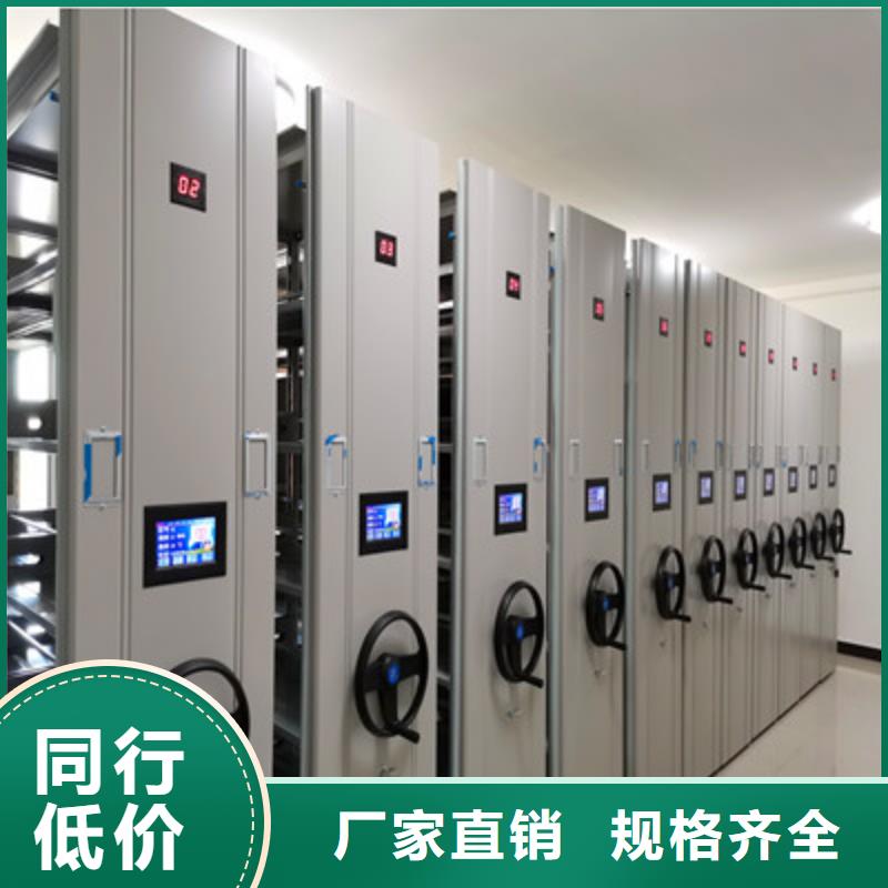 標本密集架哪種好