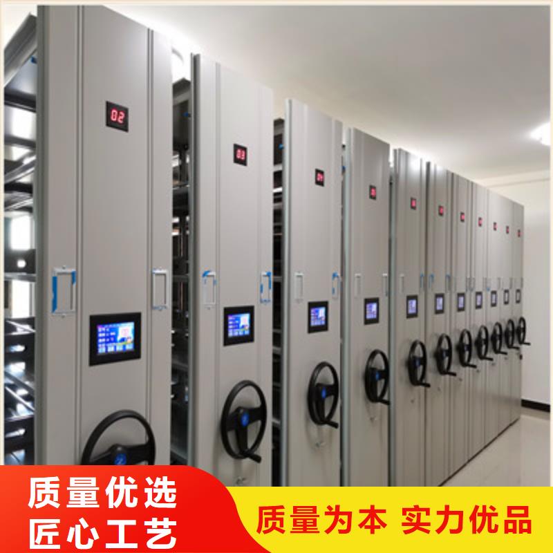 財務(wù)檔案密集架升級智能密集架