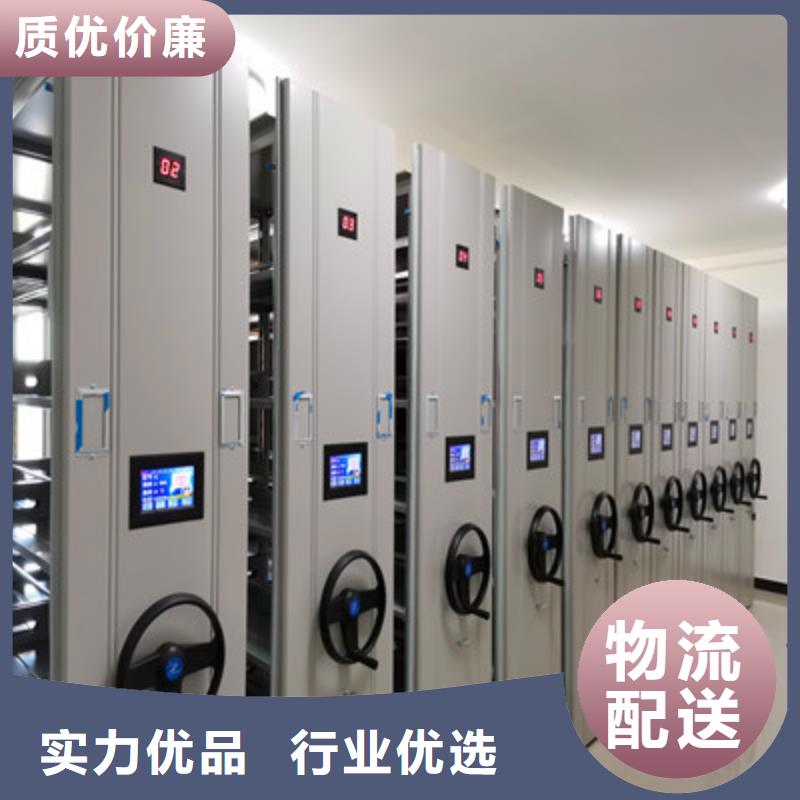 用心前行【凱美】倉儲密集架