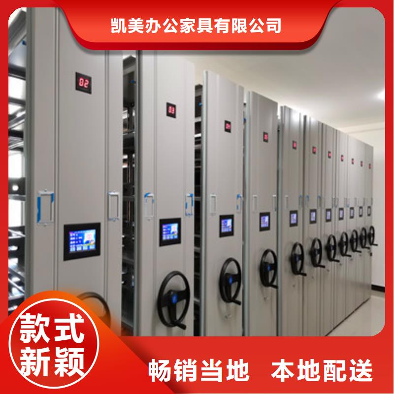 產(chǎn)品問(wèn)題的解決方案【凱美】檔案保管密集柜