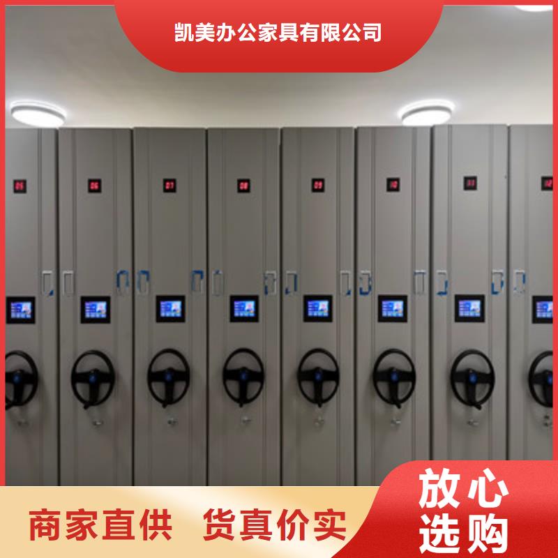 信譽好的密集架移動檔案柜生產(chǎn)廠家