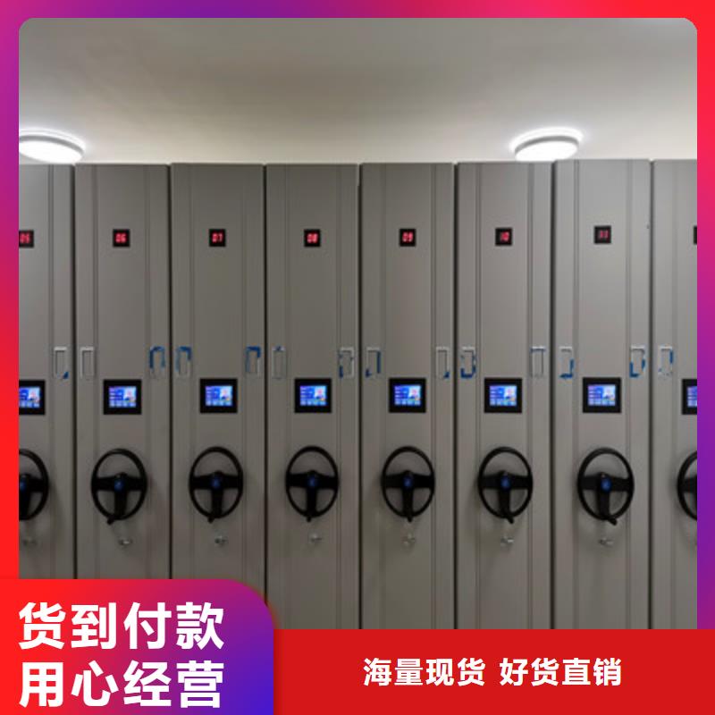 注重密集書架質量的生產廠家