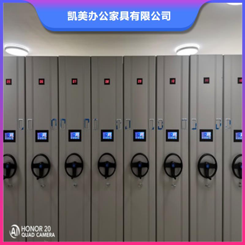 溝通合作【凱美】電動智能密集柜