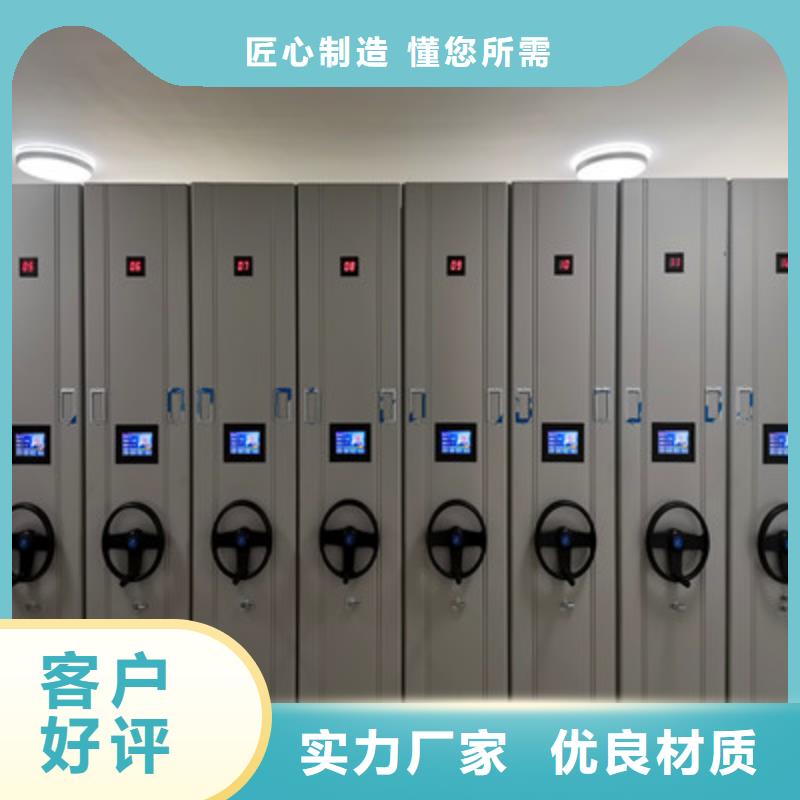 哪个性能好【凯美】密集书柜