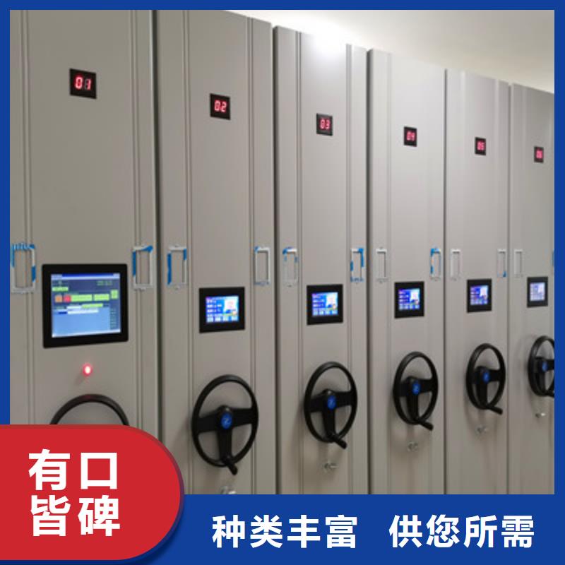 立足實際【凱美】密集檔案櫥