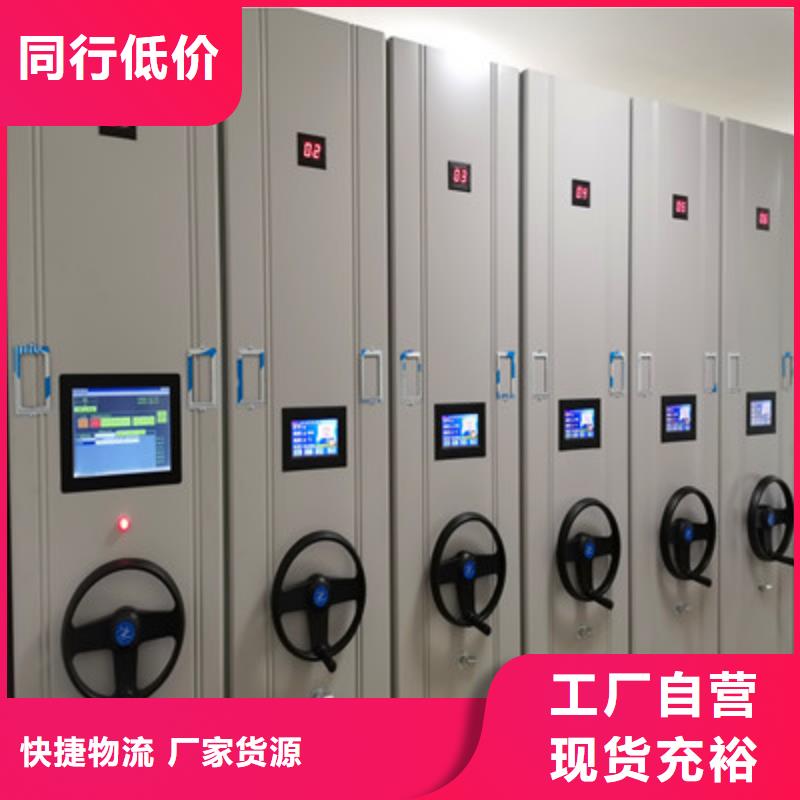 智能電動密集書架廠家_智能電動密集書架