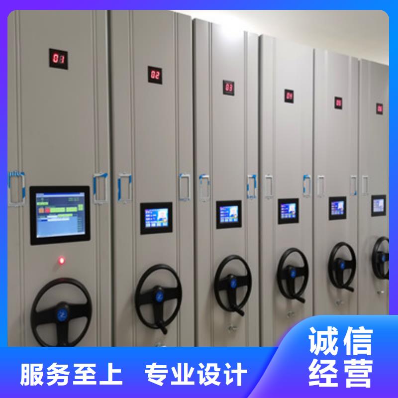 檔案室電動(dòng)密集架升級智能密集架