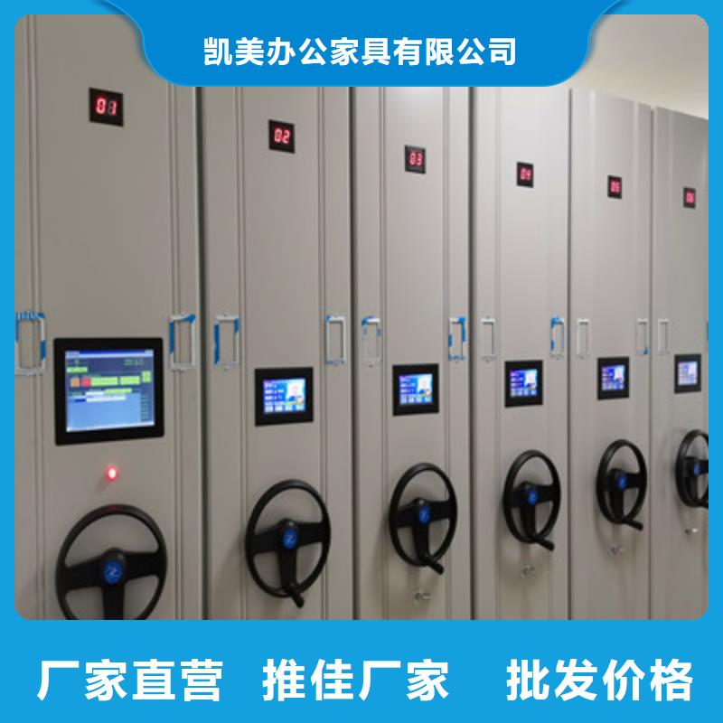 歡迎洽談【凱美】手搖財務憑證密集架