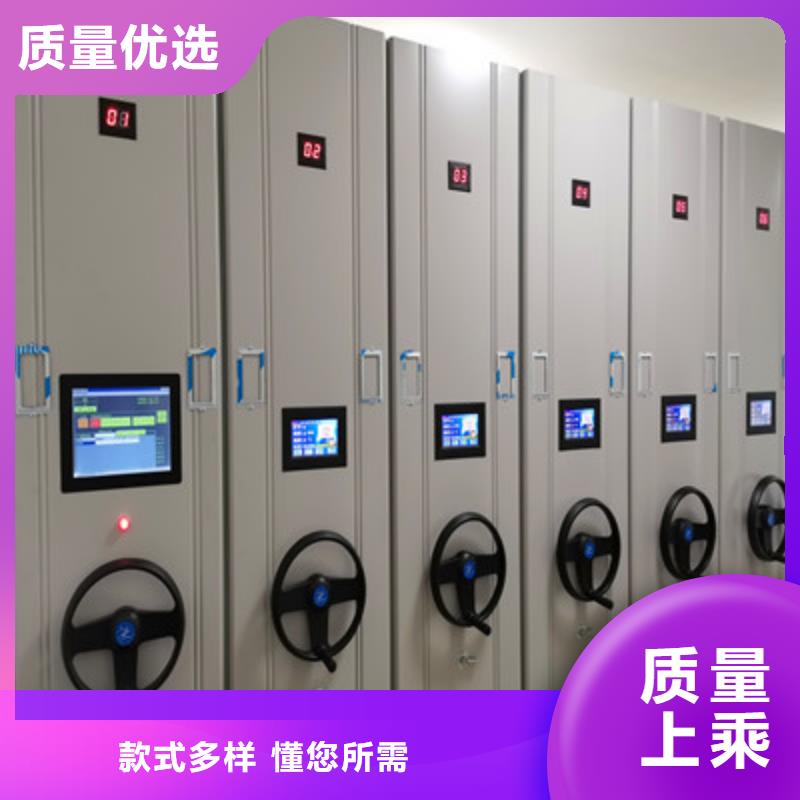 銷售基地【凱美】檔案柜