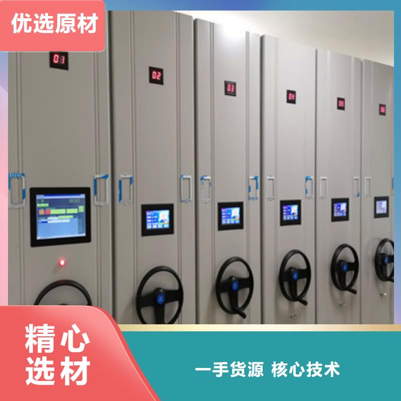 信譽(yù)好的項(xiàng)目檔案保管密集架廠家_質(zhì)量保證