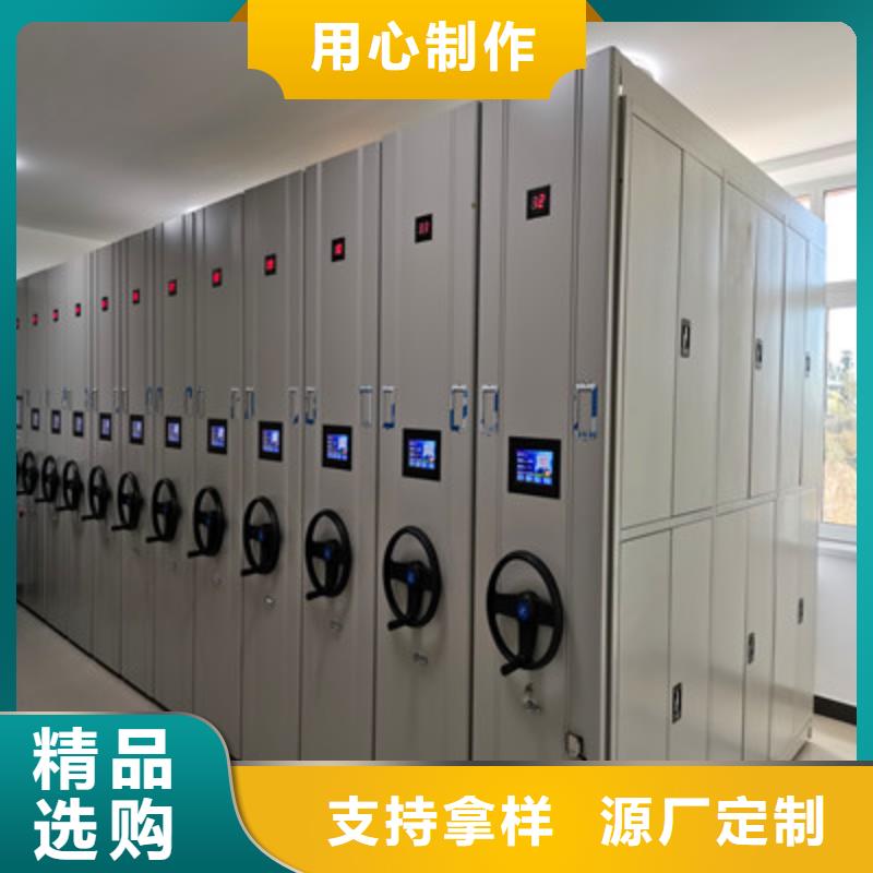 2025質量可靠##移動資料檔案柜##廠家批發