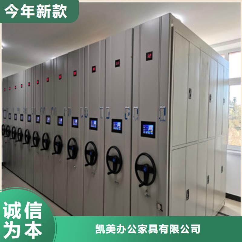 手動密集架位置優惠促銷