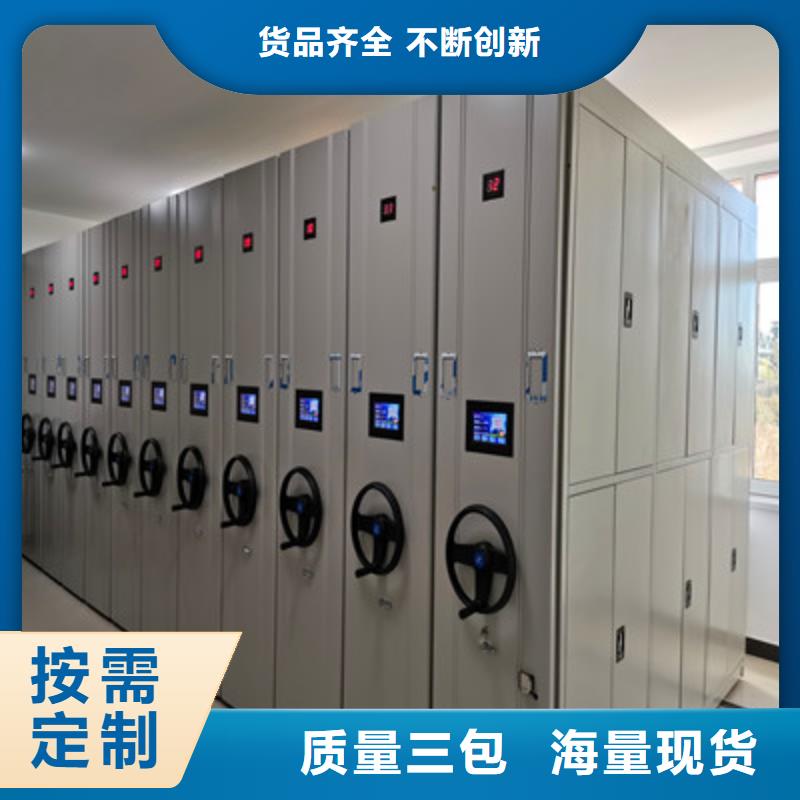 創造求實【凱美】密集手動檔案柜