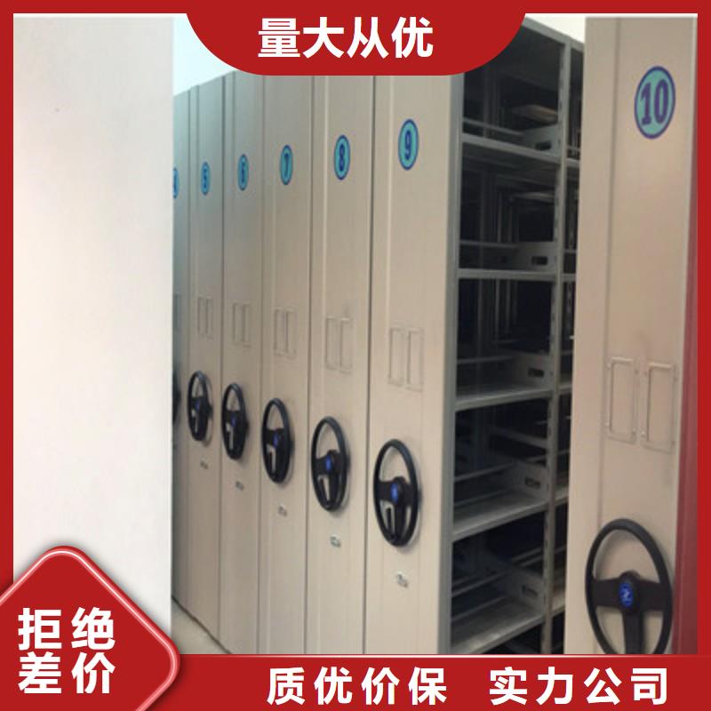 服務周到的移動密集檔案架供貨商