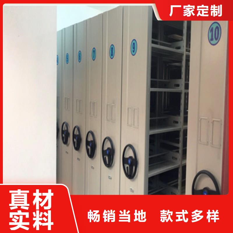 廚式密集架實體大廠-放心選購