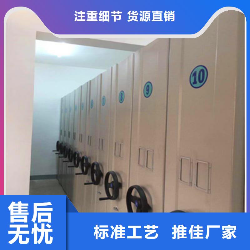 全封閉式檔案柜升級(jí)智能密集架