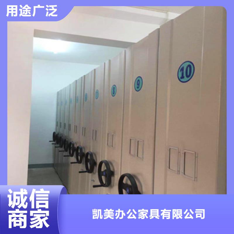立足實際【凱美】密集檔案櫥